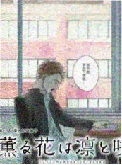 声音盲盒 剧照