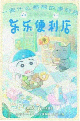 第七码头 剧照