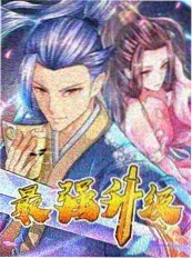 徒步三十里 剧照