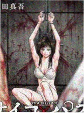 拾梦者手册 剧照